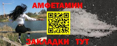 бутират Бугуруслан