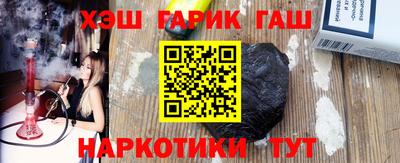 марки nbome Будённовск