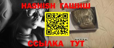 бутират Бугуруслан