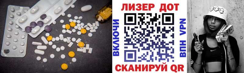 Лсд 25 экстази кислота  цены   ссылка на мегу маркетплейс  Корсаков 