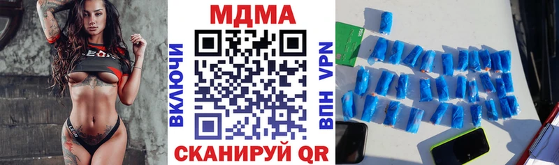 как найти закладки Корсаков МДМА crystal