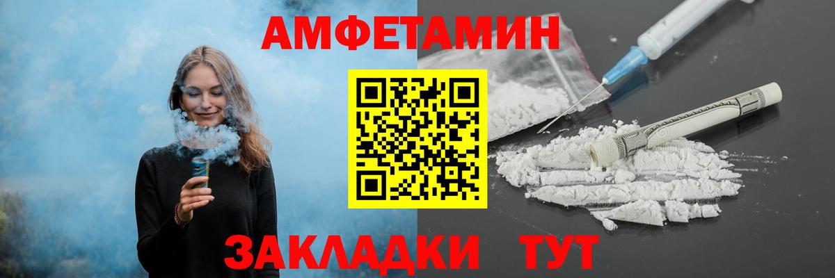 Метамфетамин мет Корсаков