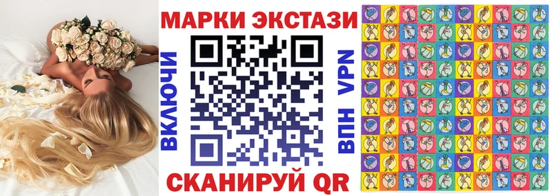 даркнет телеграм  наркота  Корсаков  Марки NBOMe 1,5мг 