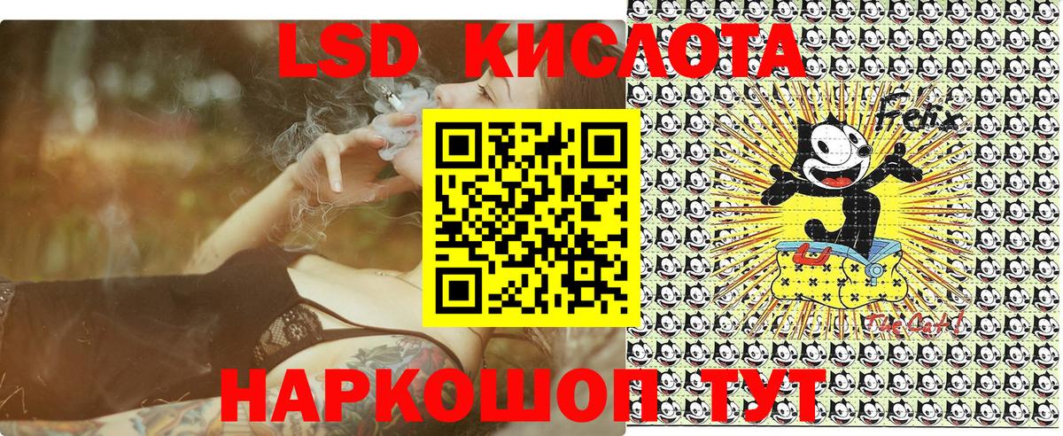 Марки N-bome 1,5мг Корсаков