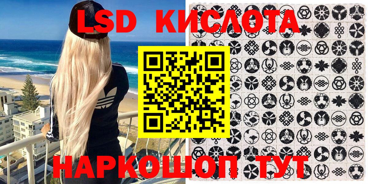 Корсаков  Наркотические марки 1500мкг  Вход с VPN  Наркотические марки 1500мкг 