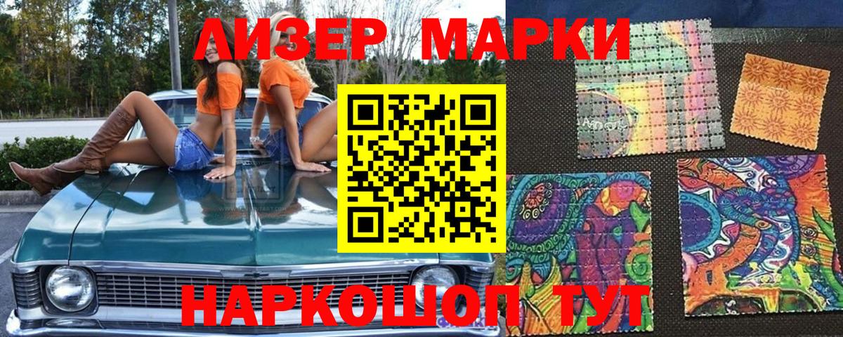 Меф  ГАШИШ  МАРИХУАНА  MDMA  LSD-25  Меф МЯУ МЯУ кристаллы  Cocaine  НБОМе  Купить наркотики  ГАШИШ  Корсаков  Вход с VPN 