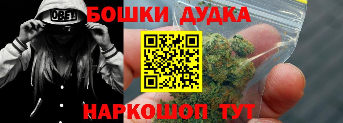 Канабис THC 21% Корсаков