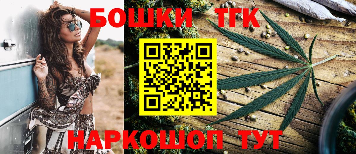 Бошки марихуана White Widow  Конопля план  Корсаков  Шишки марихуана гибрид  Вход с VPN 